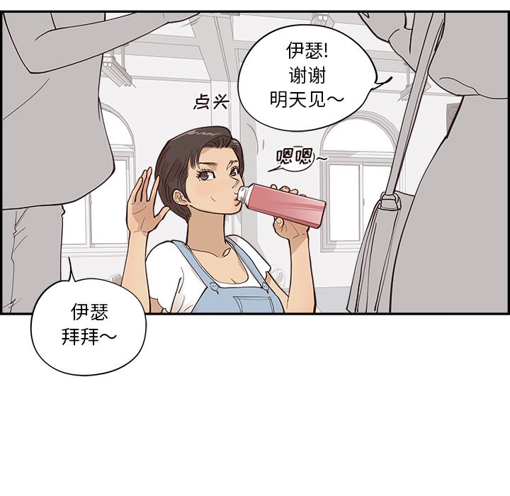 第166话 第 21 页