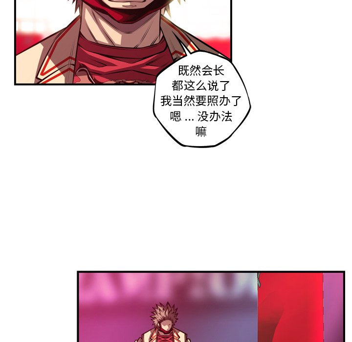 第158话 第 43 页