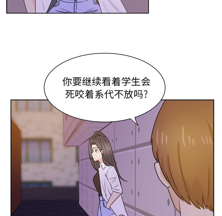 第33话 第 35 页