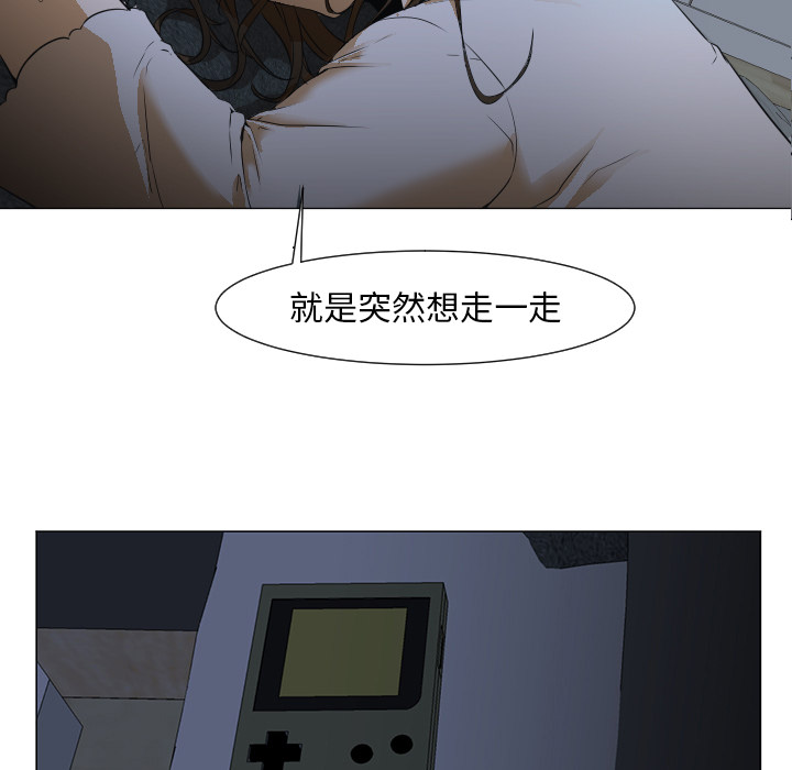 第3话 第 99 页