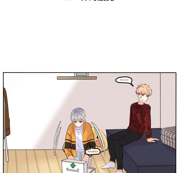 第52话 第 79 页