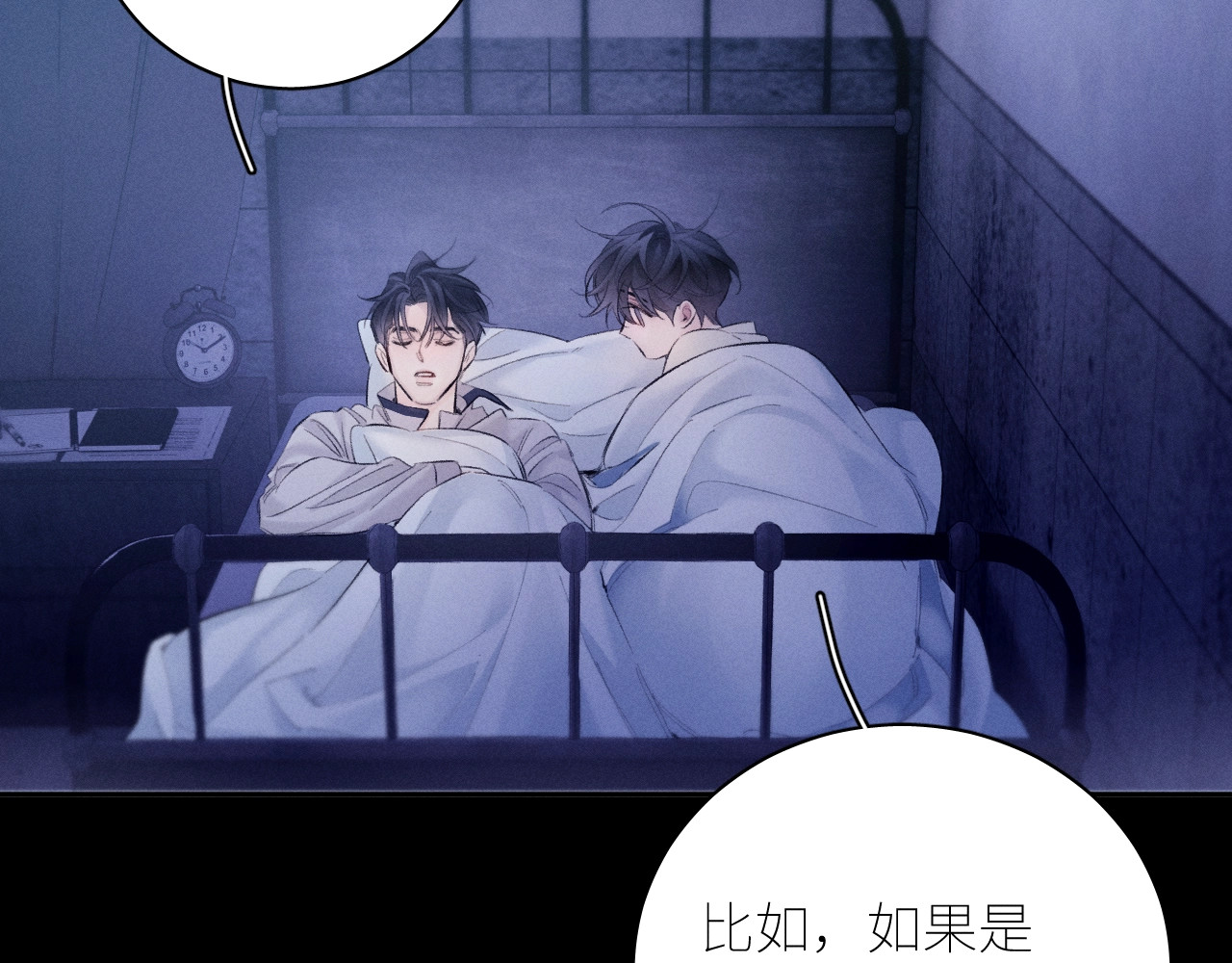 第42话 第 18 页