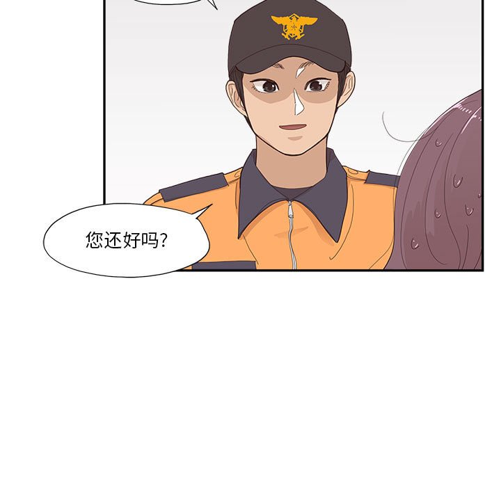第148话 第 15 页