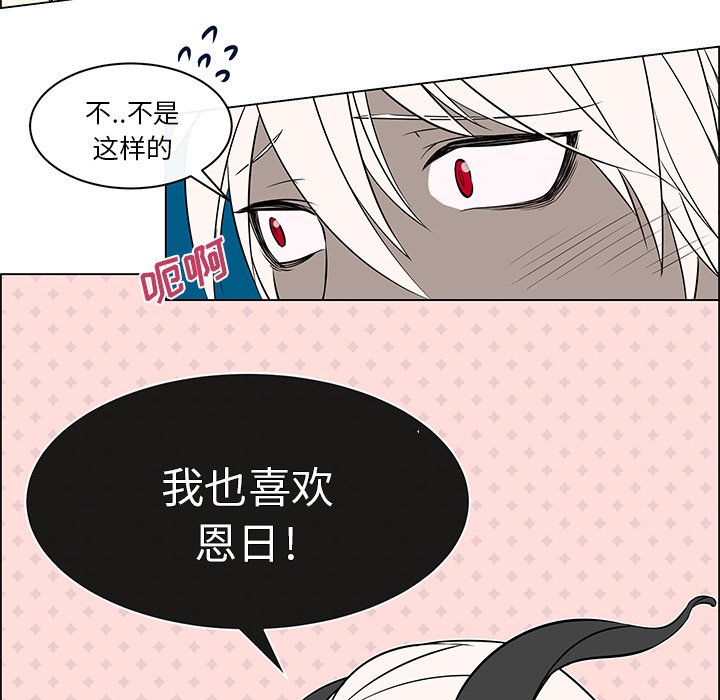 第18话 第 21 页