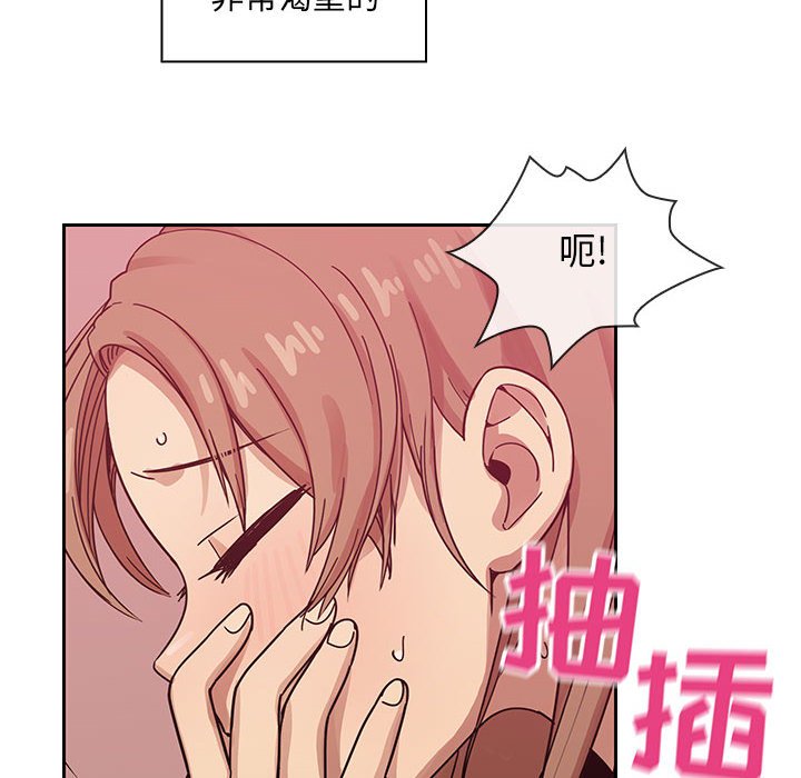 第27话 第 94 页
