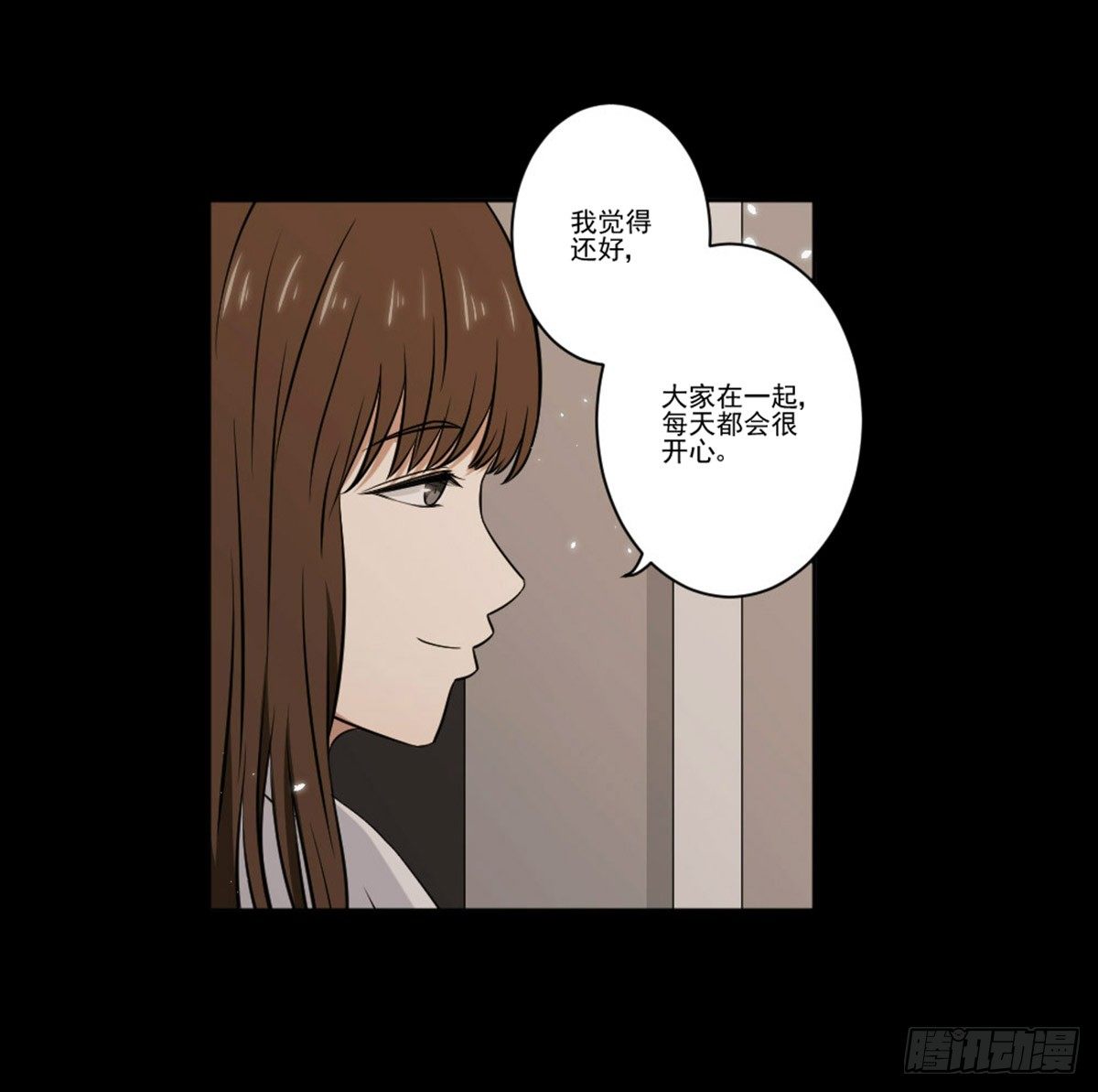 表白 第 10 页