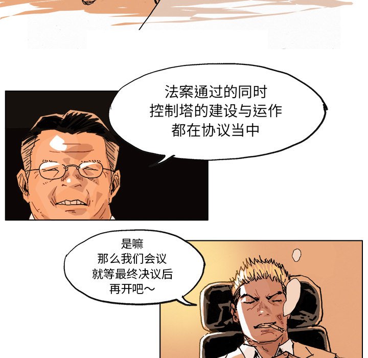 第4话 第 14 页