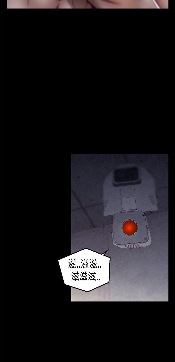 第18话 第 20 页