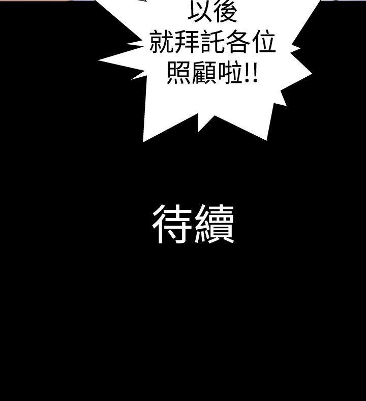 第2话 第 16 页