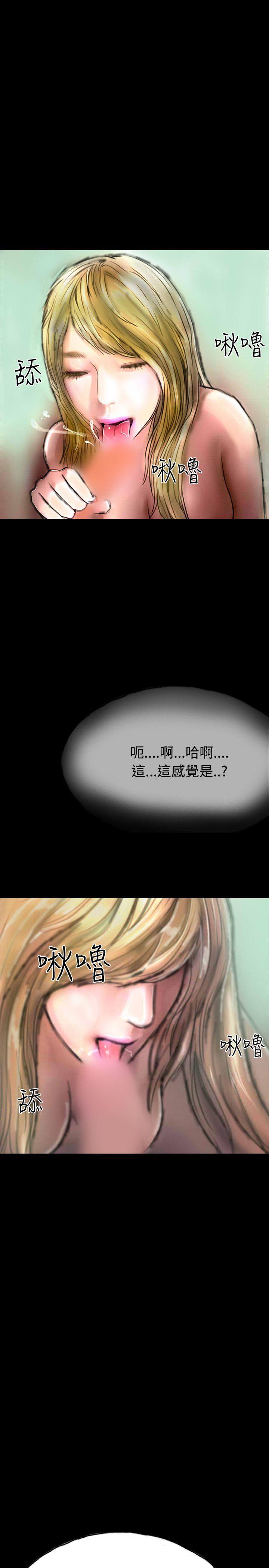第16话 第 26 页