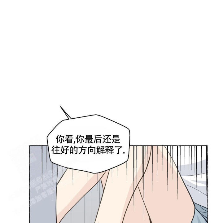 第115话 忍受 第 45 页