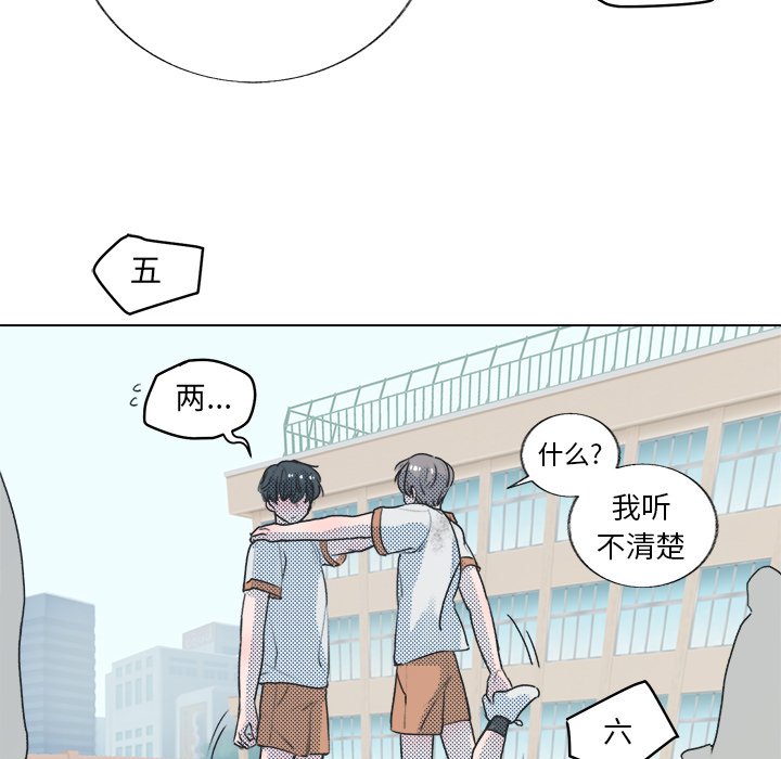 第23话 第 33 页