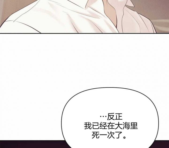 第108话 第108话 第 19 页
