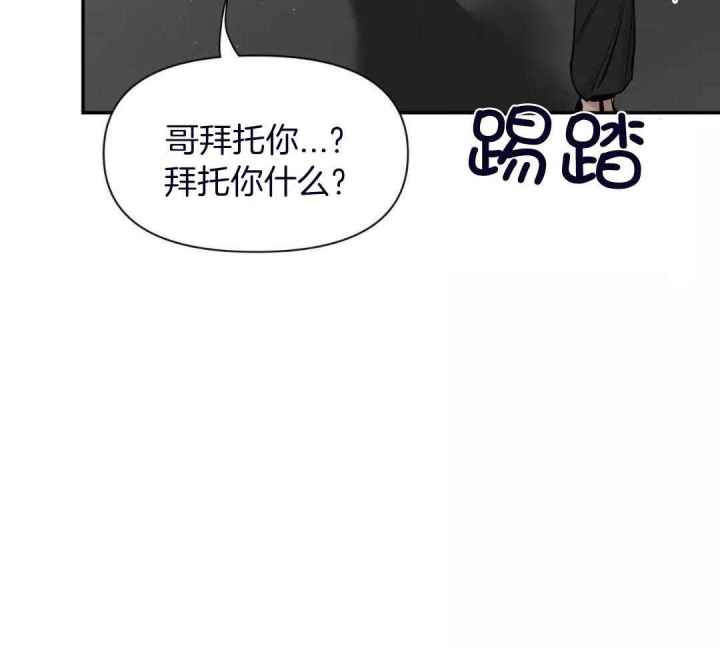 第134话 第134话 第 24 页