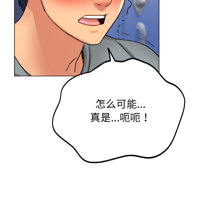 第21话 第 140 页