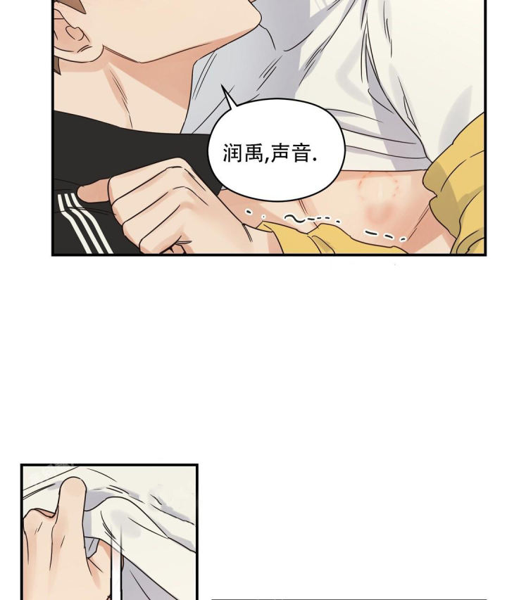 第70话 门.... 第 10 页