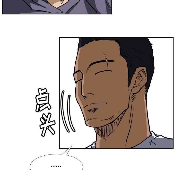 第40话 第 15 页