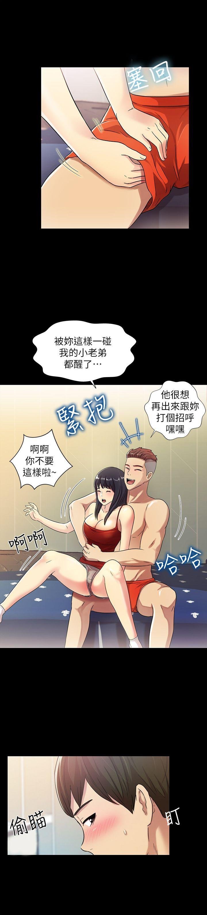 第2话-直接开干的情侣朋友 第 18 页