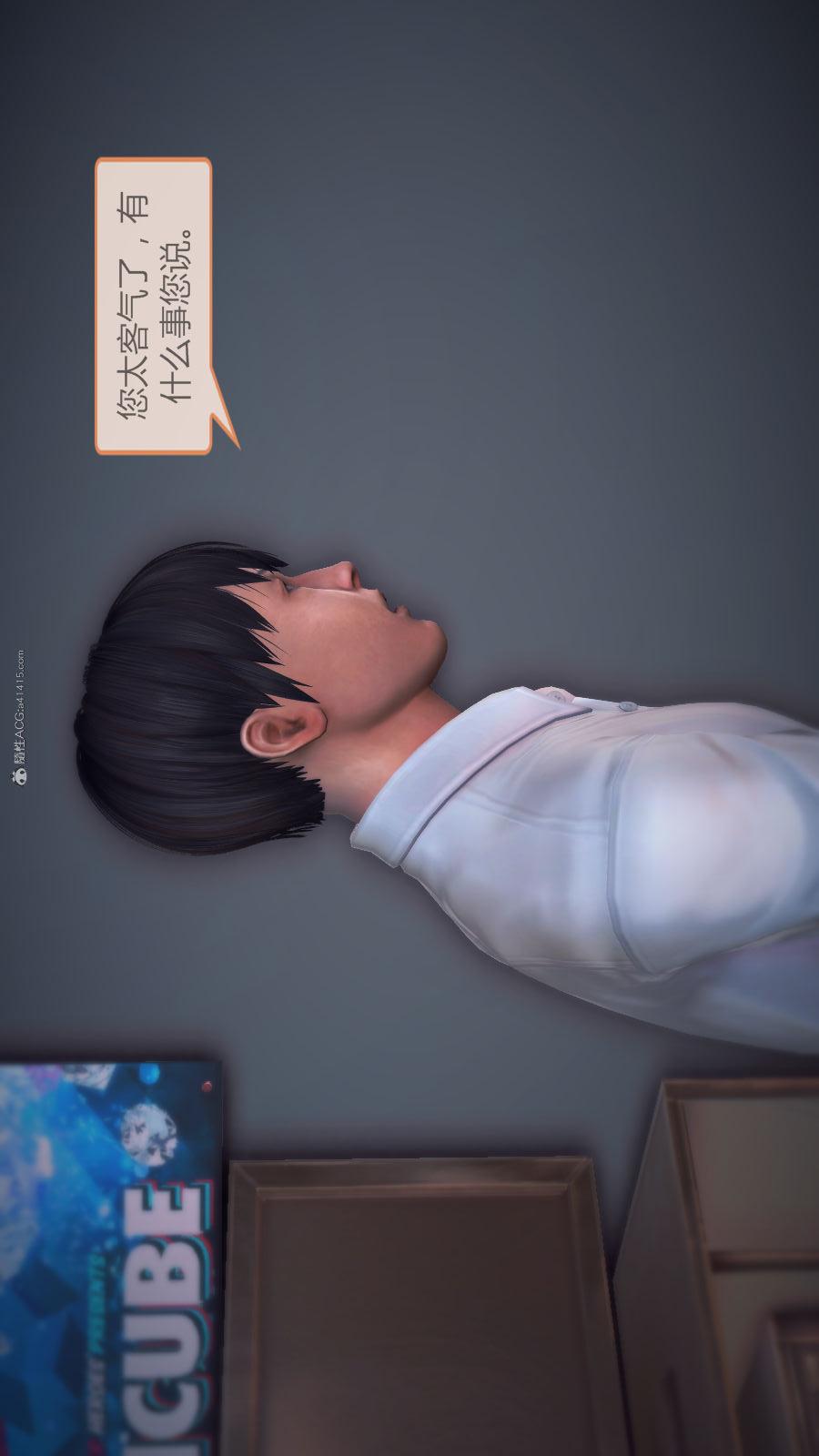 第02季-第03章【第06话】 第 22 页