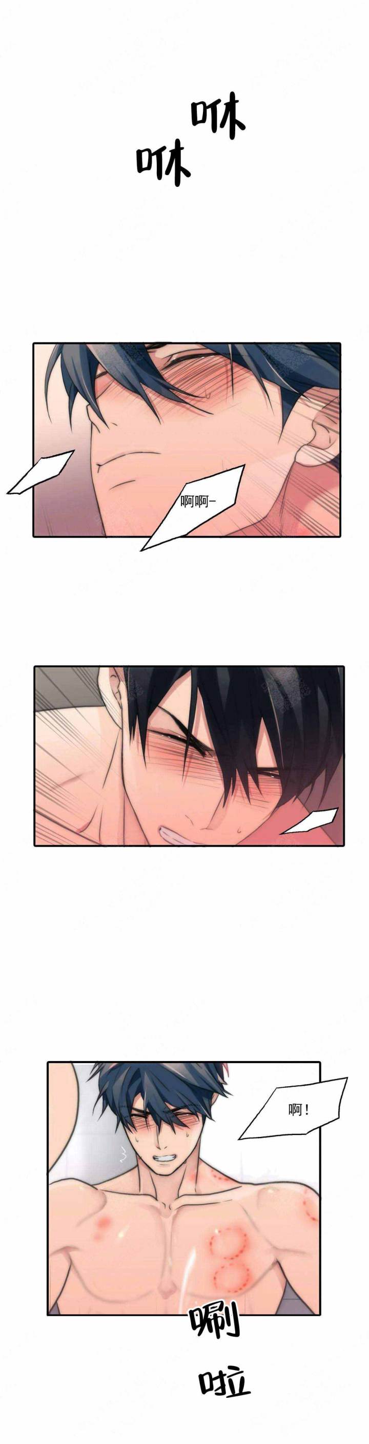 第75话 第75话 第 12 页
