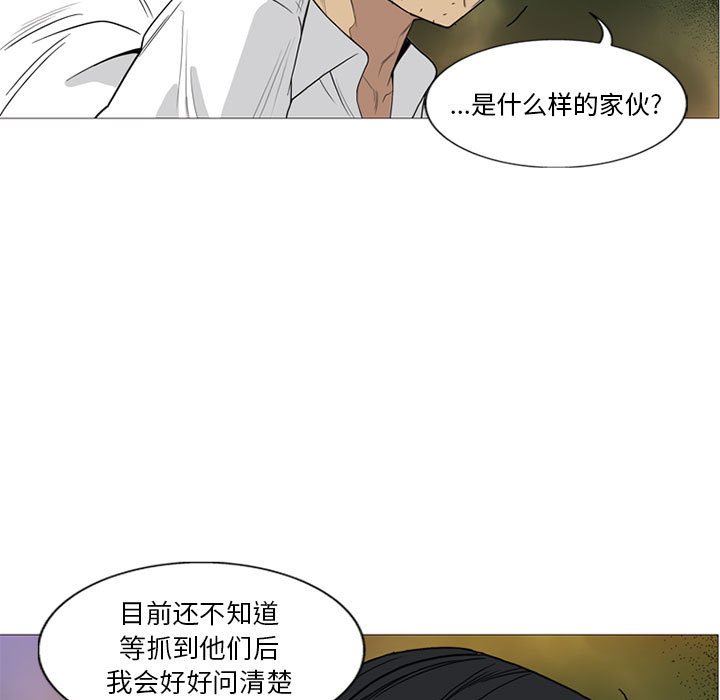 第9话 第 30 页