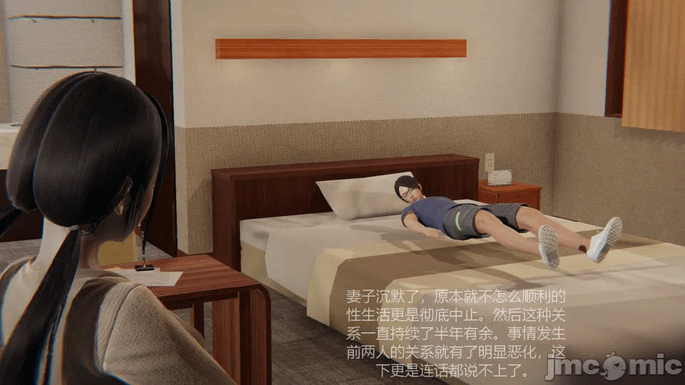第一话 第 152 页