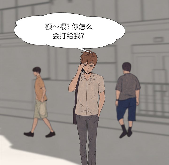 第48话 第 25 页