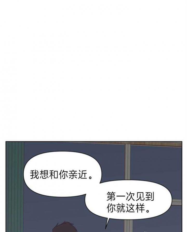 第8话 我们成情侣了 第 21 页