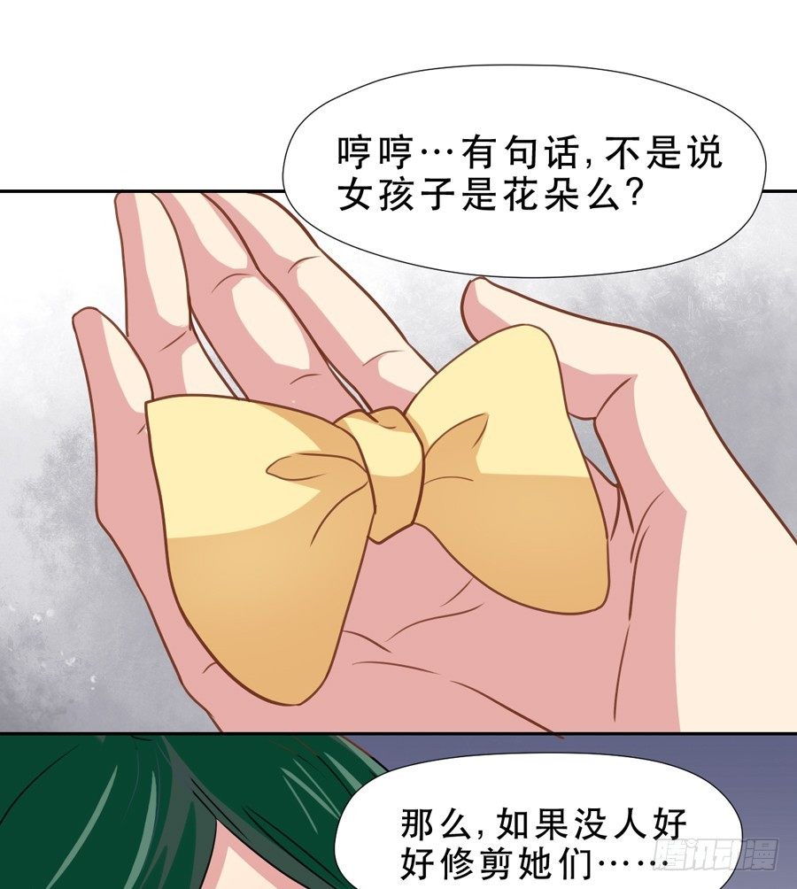 父亲 第 22 页
