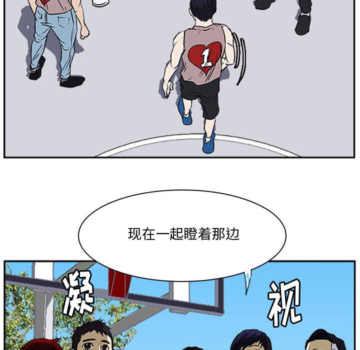 第20话 第 112 页