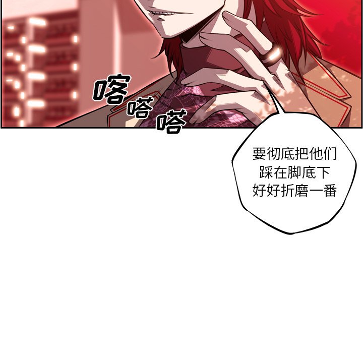 第102话 第 10 页
