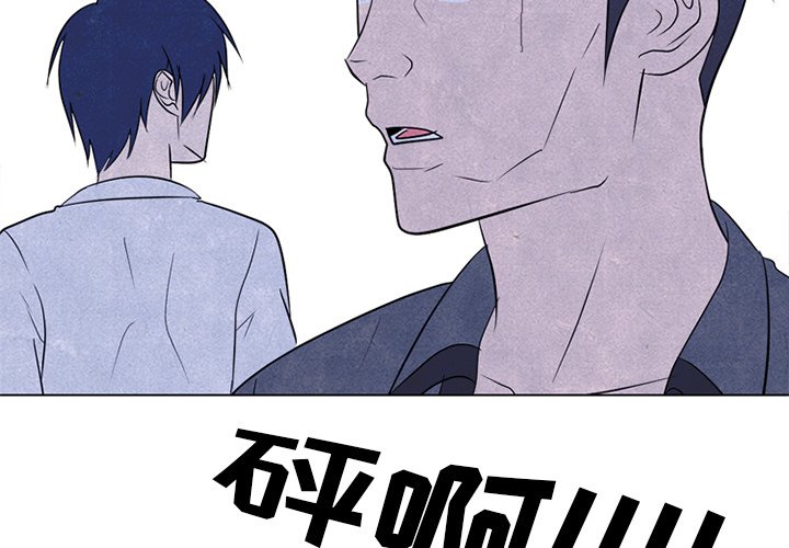 第216话 第 4 页
