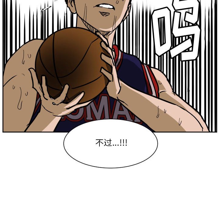 第76话 第 80 页