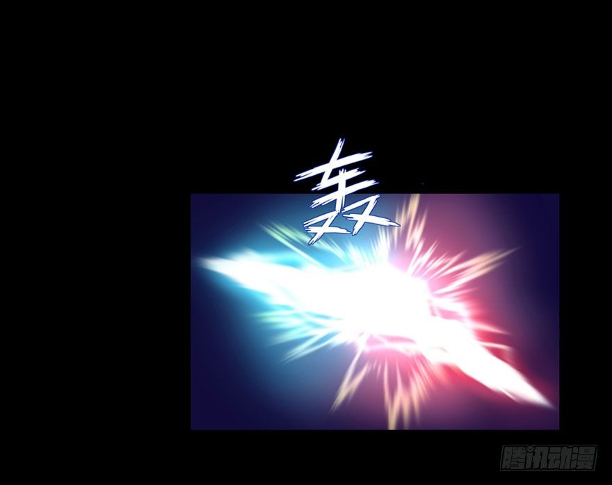 44 初遇（六） 第 3 页