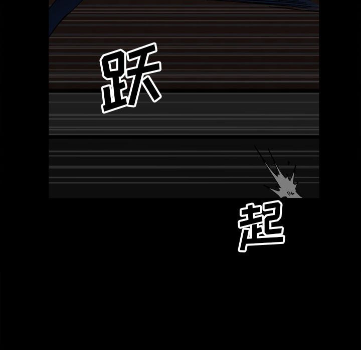 第59话 第 54 页