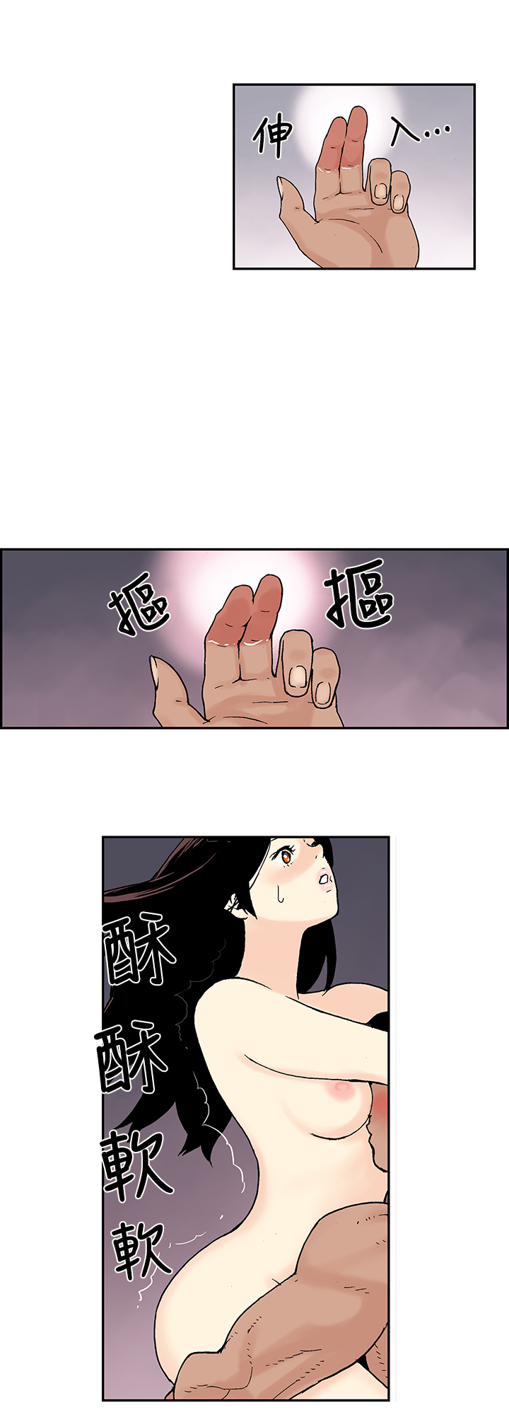 第1话 第 142 页