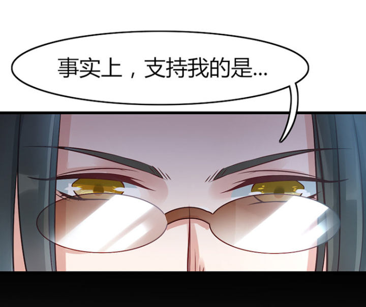 第65话 第65话 第 17 页