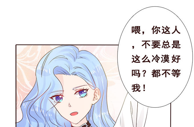 爸爸回来了 第 8 页