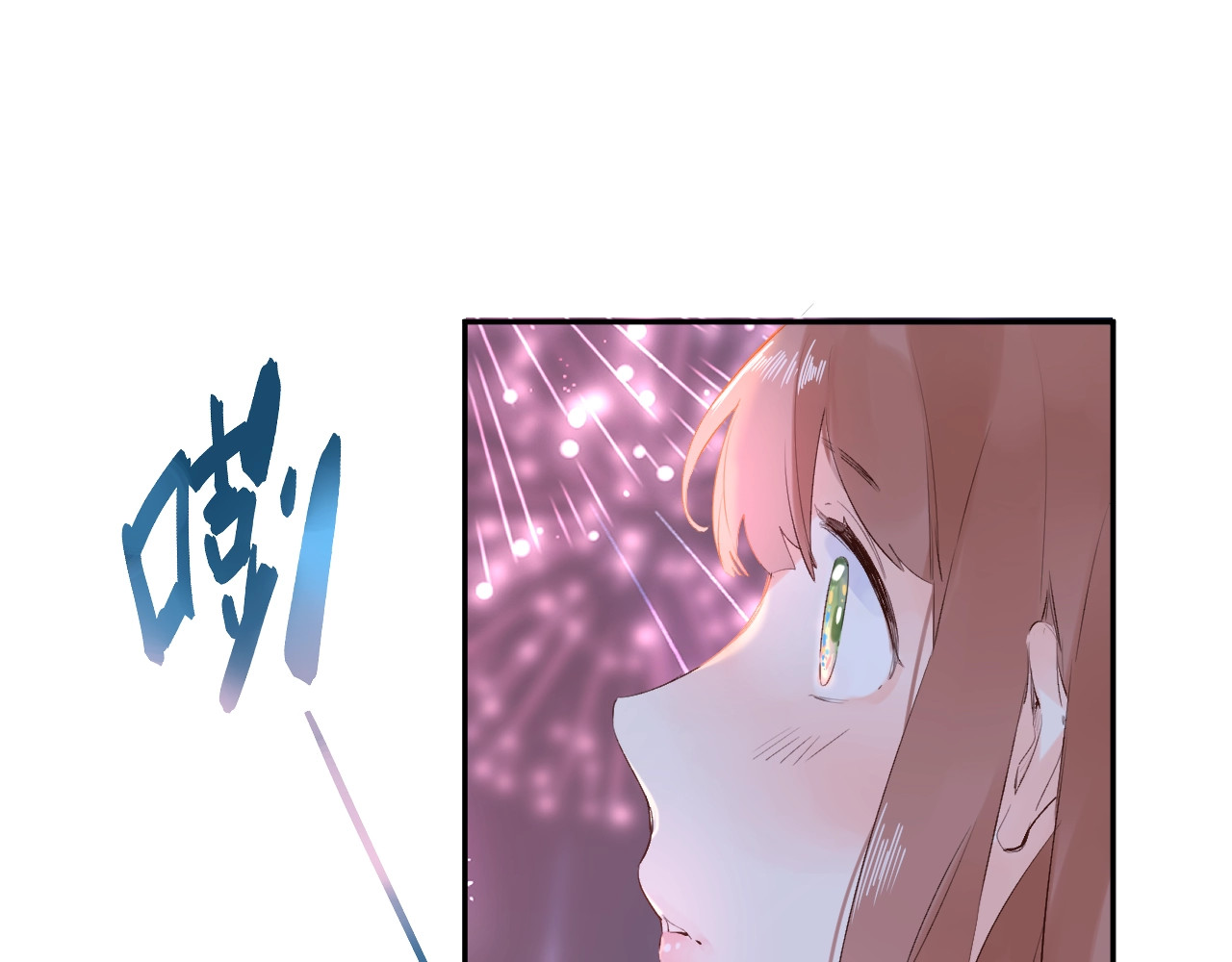 第59话 心跳 第 176 页
