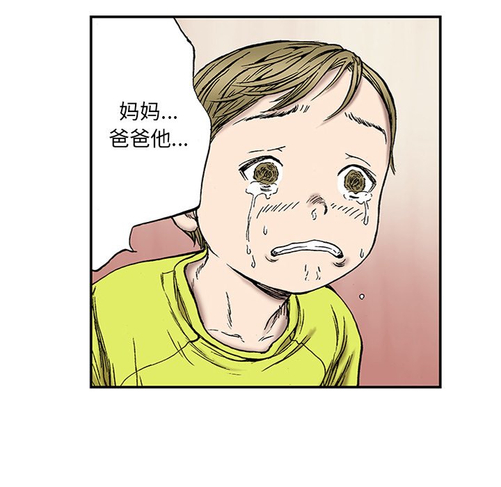 第22话 第 36 页