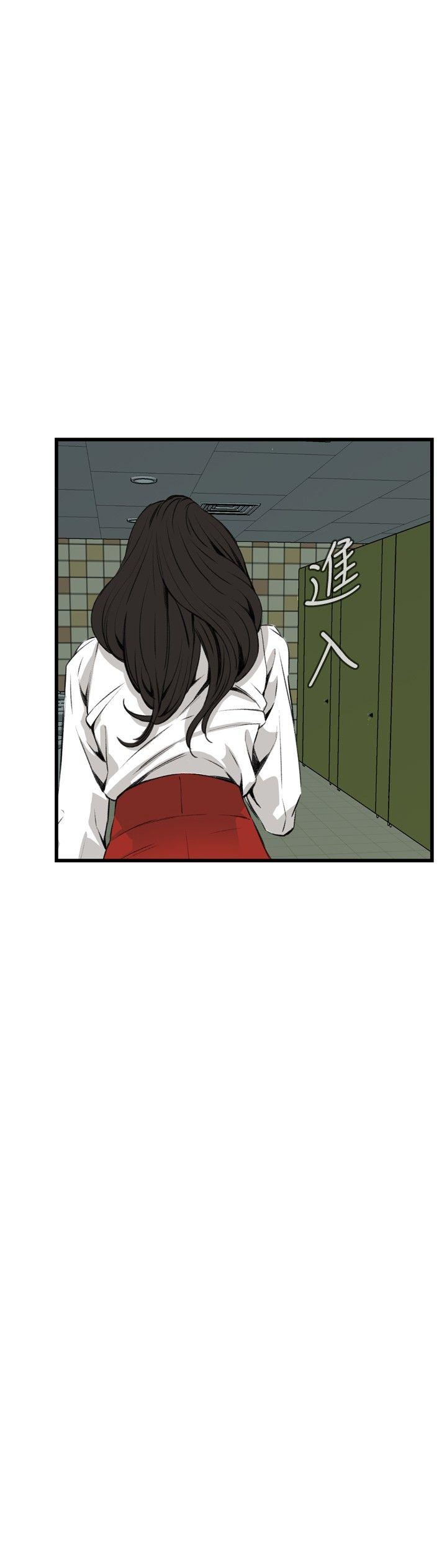 第51话 第 24 页