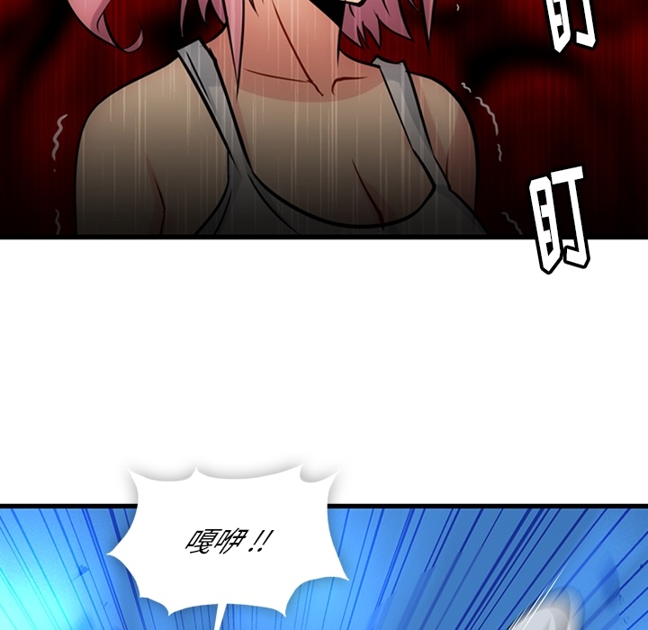 第10话 第 54 页