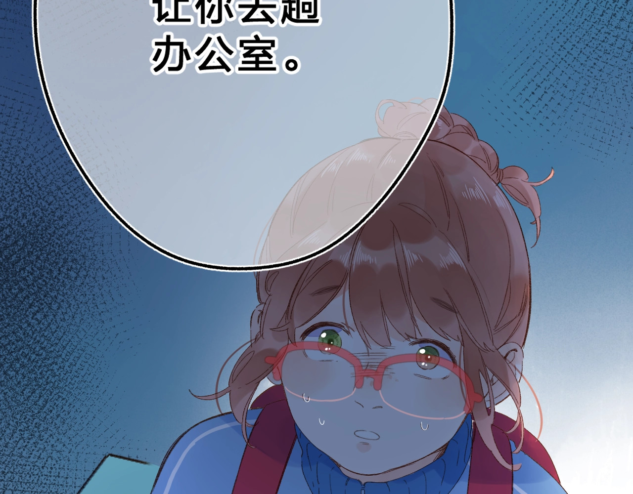 第73话 后悔的代价 第 49 页