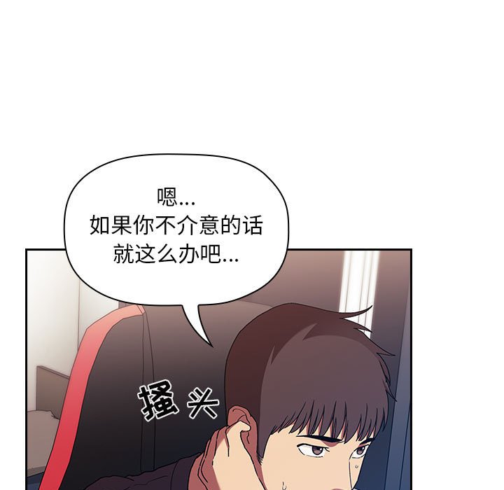 第42话 第 91 页