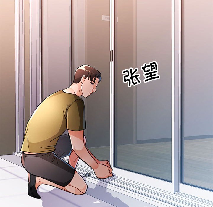 第50话 第 115 页