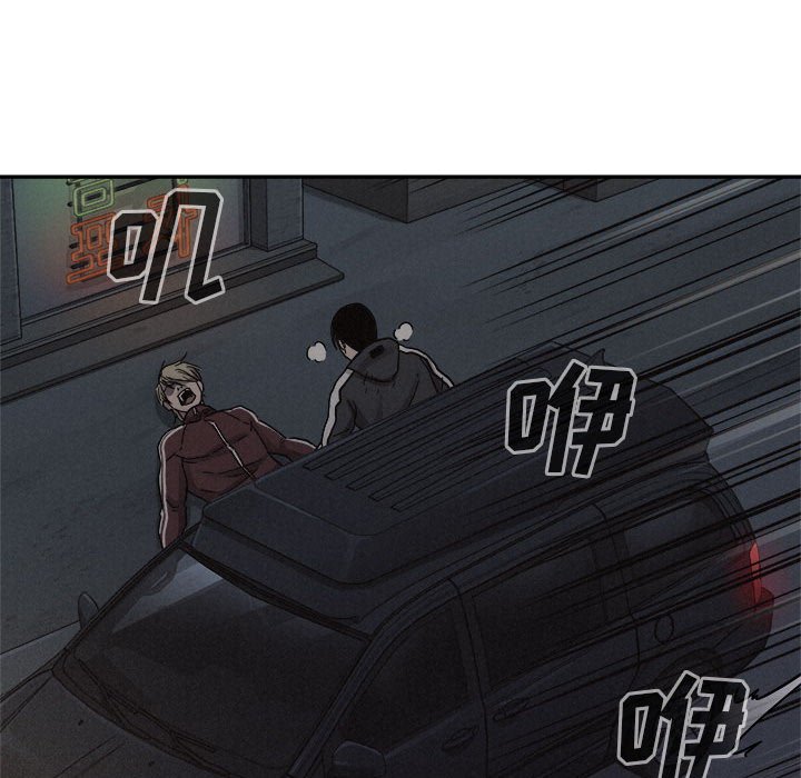 第78话 第 80 页