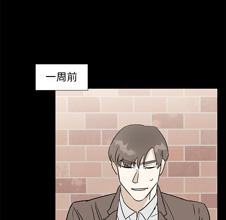 第39话 第 12 页