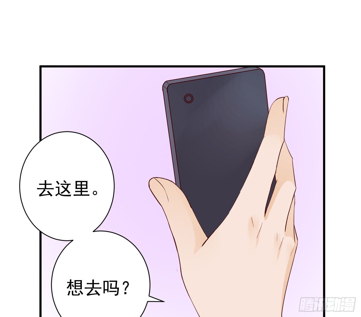反省 第 23 页