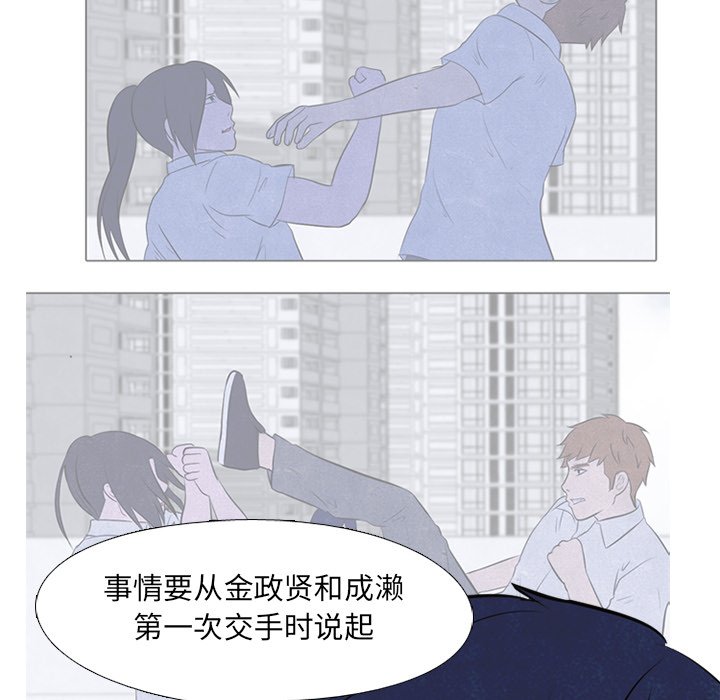 第34话 第 14 页