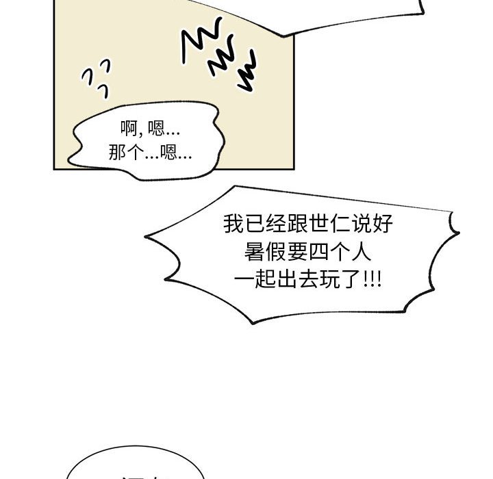 第53话 第 21 页